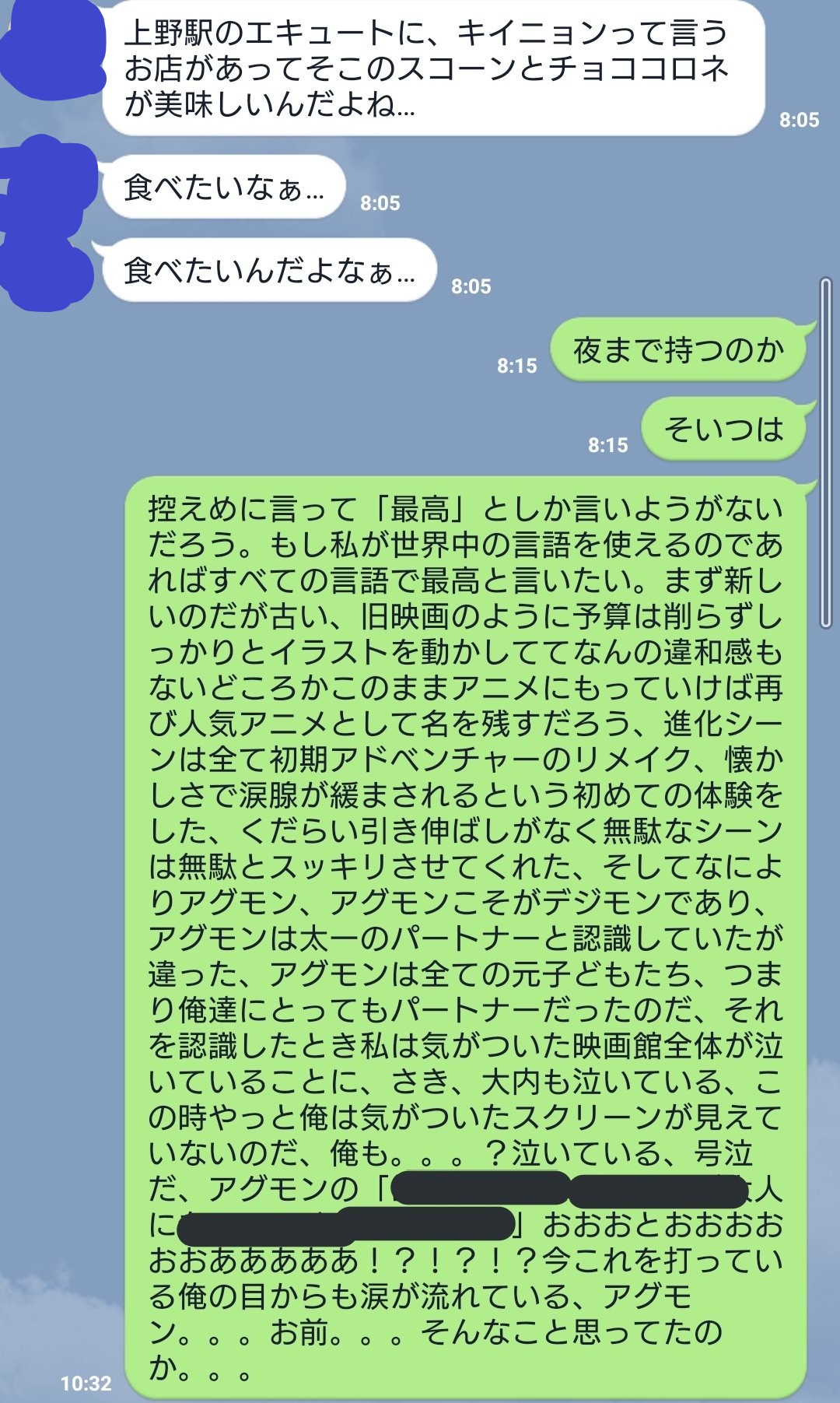 デジモンアドベンチャー Last Evolution 絆 の感想を当時書きたかったけど丁度ブログ辞めてて書けなかったので今更綴る デジモン カード情報まとめ