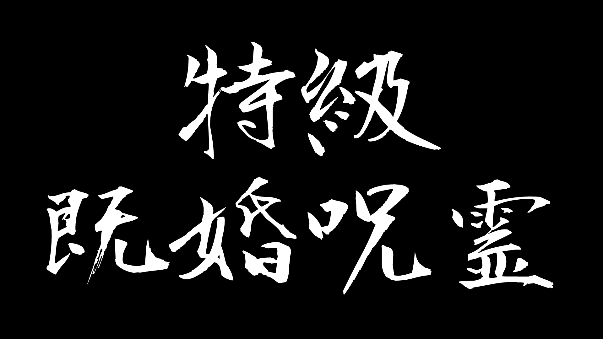 Presents By でじのげん ぐぅ 集え既婚者達よ 既婚杯 22年4月3日 日 オンラインにて実施 デジモンカード情報まとめ