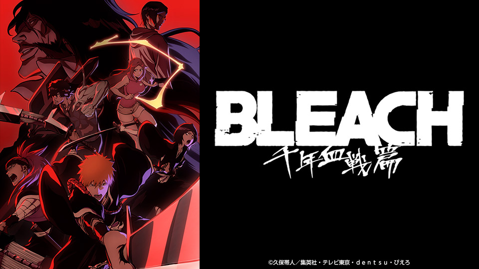 ご注文で当日配送 ホロライブ 戌神ころね 卍解 BLEACH ブリーチ 千年